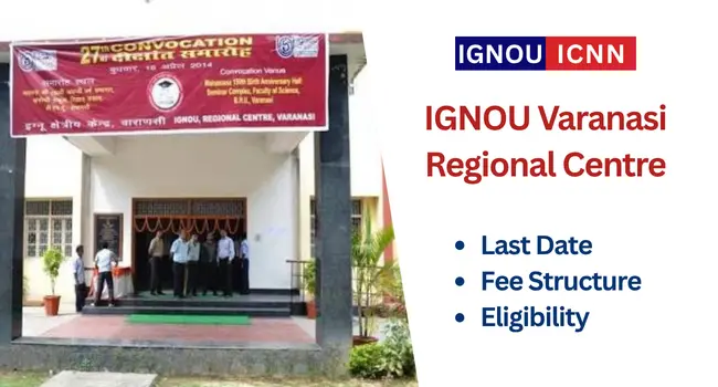 IGNOU Varanasi Regional Centre